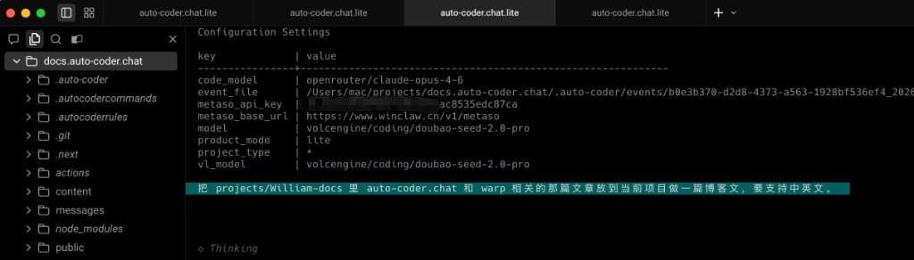 Subagent 执行流示意(需求起点)