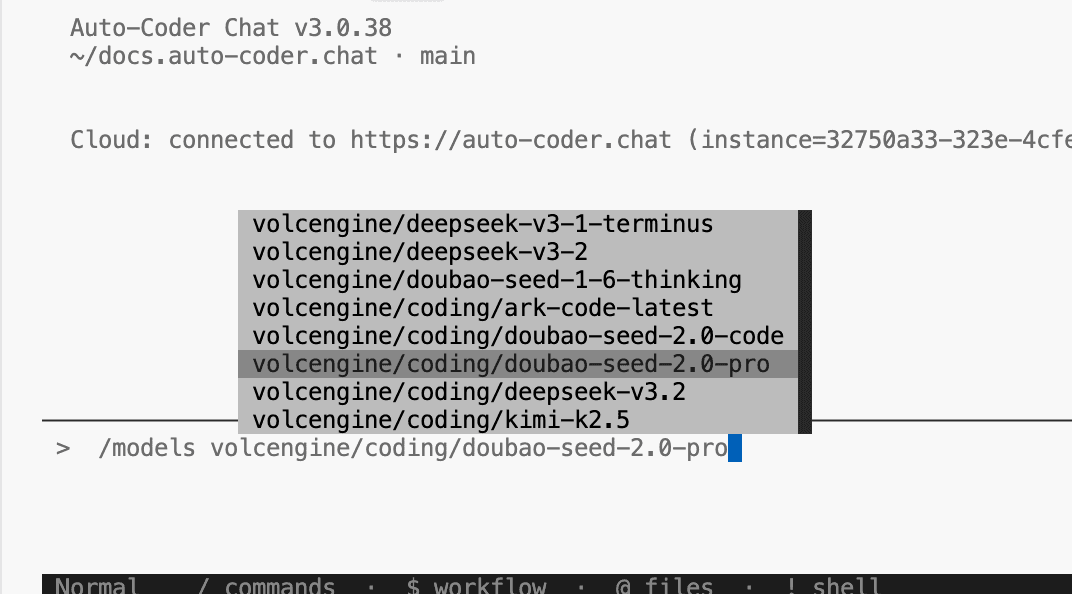 配置 doubao-seed-2.0-pro