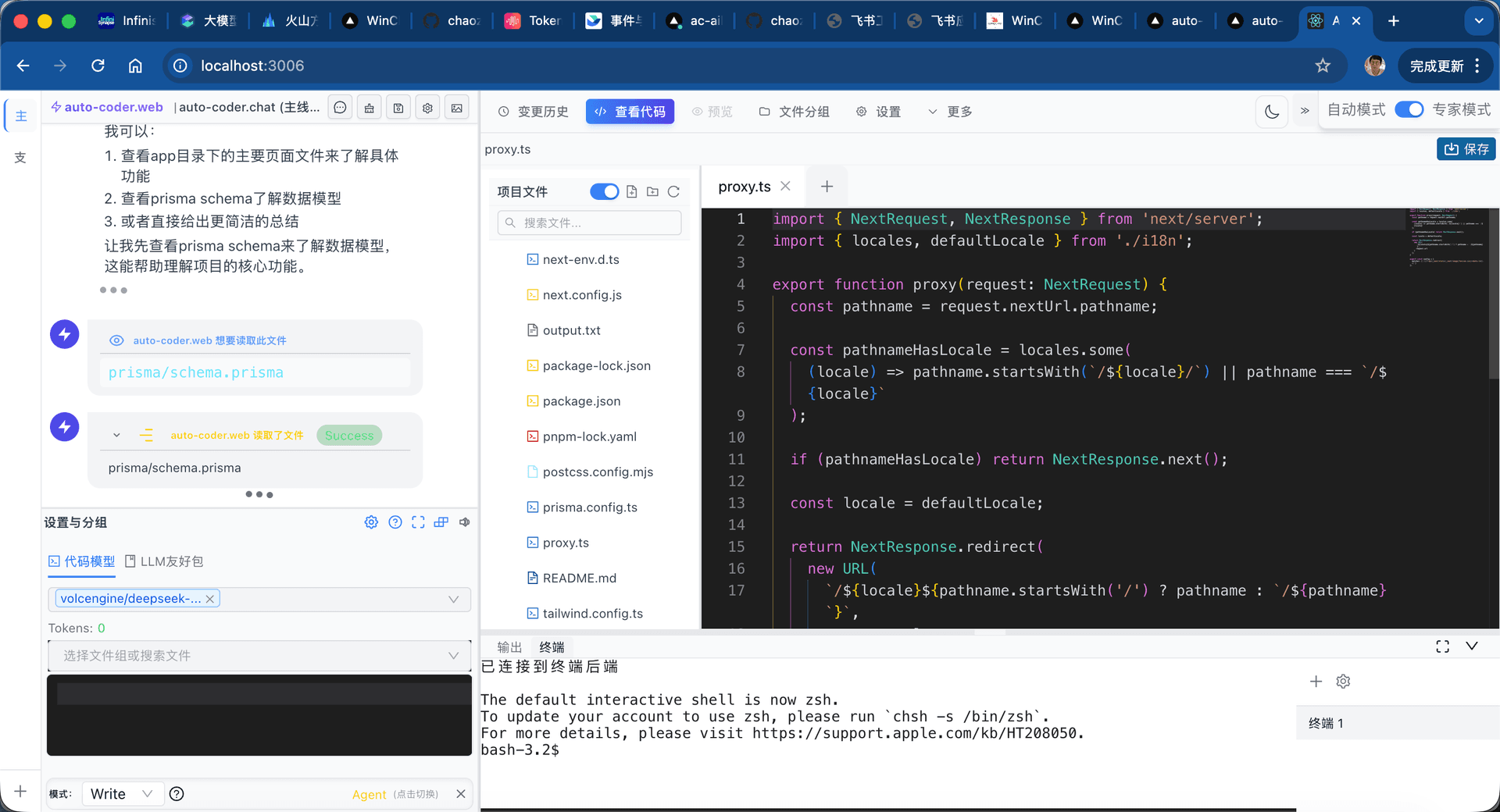 Web UI 代码视图